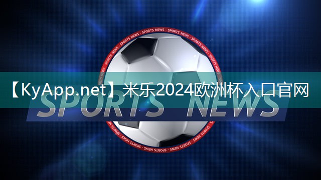 天津塑胶跑道材料
