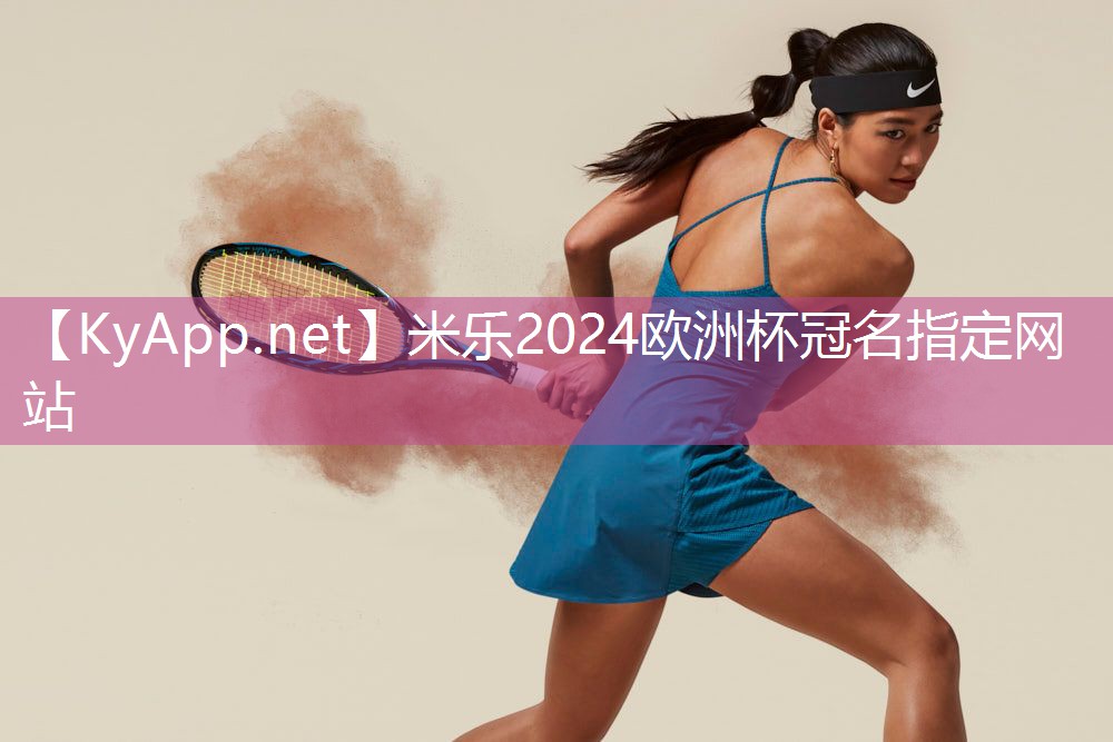 米乐m6:健身器材用膝盖