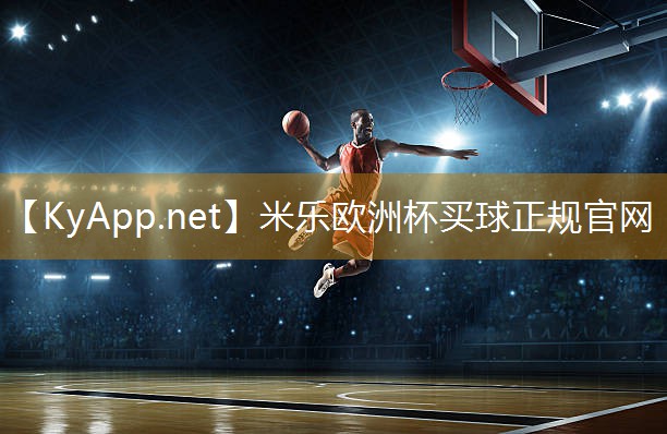 米乐:健身房健身器材品牌排行