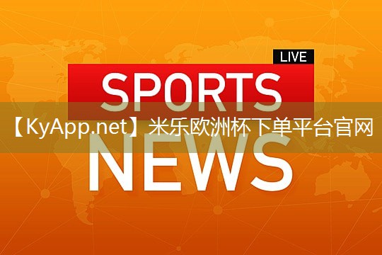 米乐m6公司:人工智能操控!塑胶跑道材料制作提升施工效率