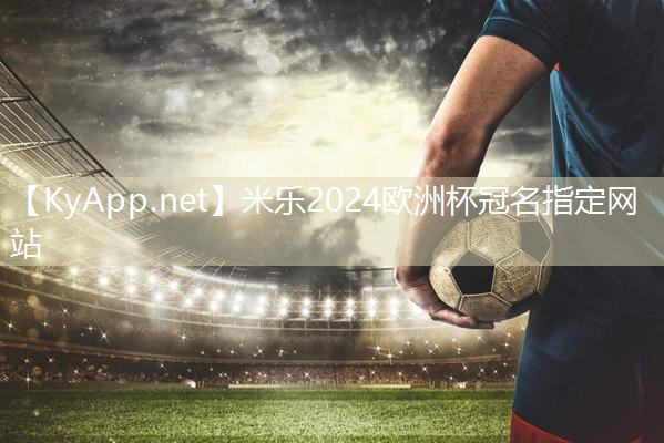 篮球场pu地板价格