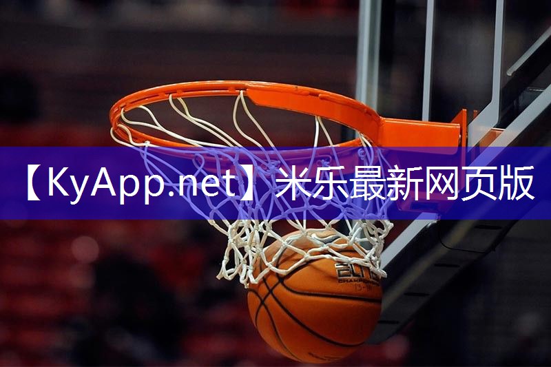 时尚精品！硅PU丙烯酸球场材料点亮运动装备市场