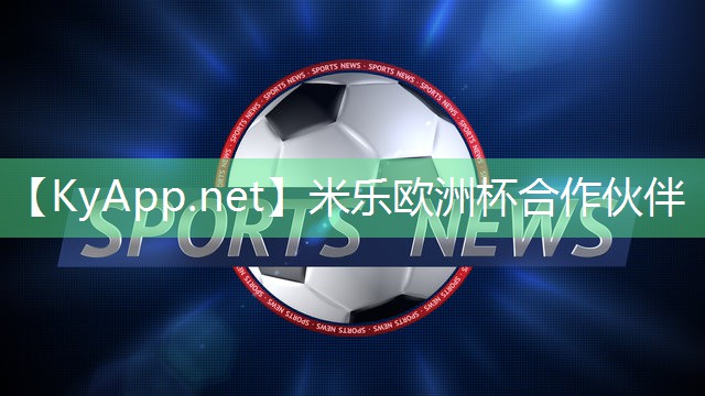 天津塑胶跑道材料
